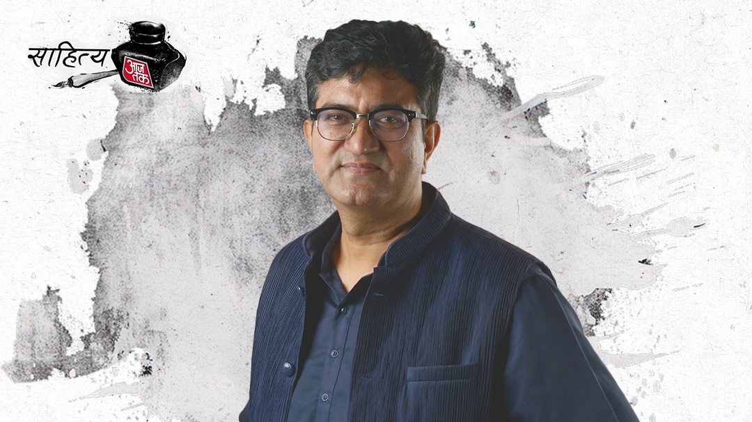 Prasoon Joshi