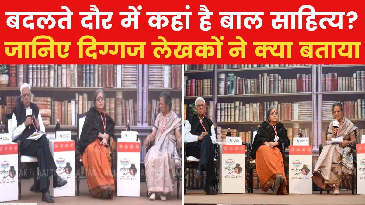 Badalte Daur Main Bal Sahitya