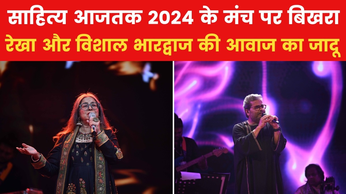 Rekha Bhardwaj,Vishal Bhardwaj