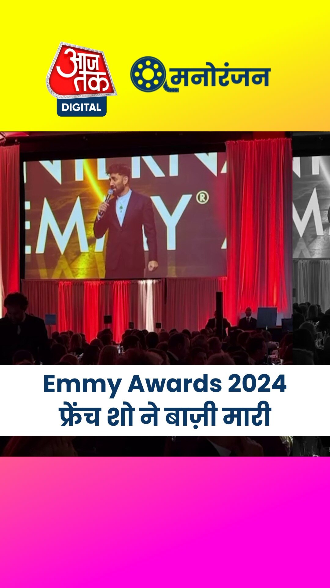 वीर दास ने बनाया इतिहास, इंटरनेशनल एमी अवॉर्ड्स को होस्ट करने वाले पहले भारतीय बने