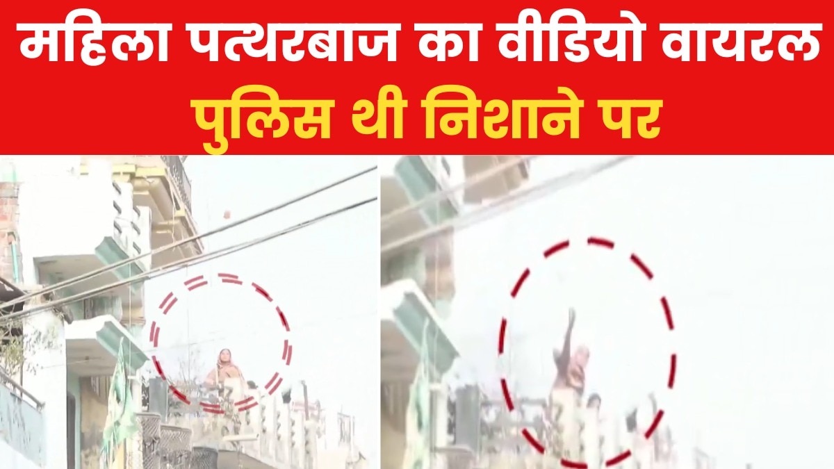sambhal violence women throwing stones at police