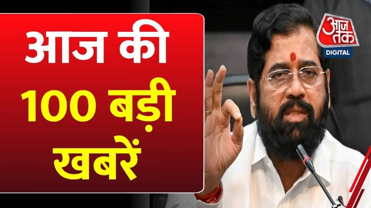 महाराष्ट्र में महायुति विधायकों की बैठक ठली, देखें मेरा गांव मेरा देश