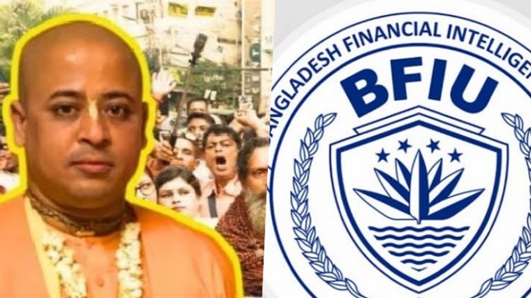 Bank account freeze bangladesh