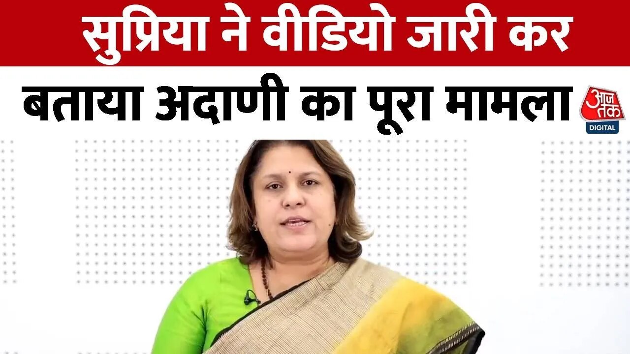 Gautam Adani solar project bribery allegations