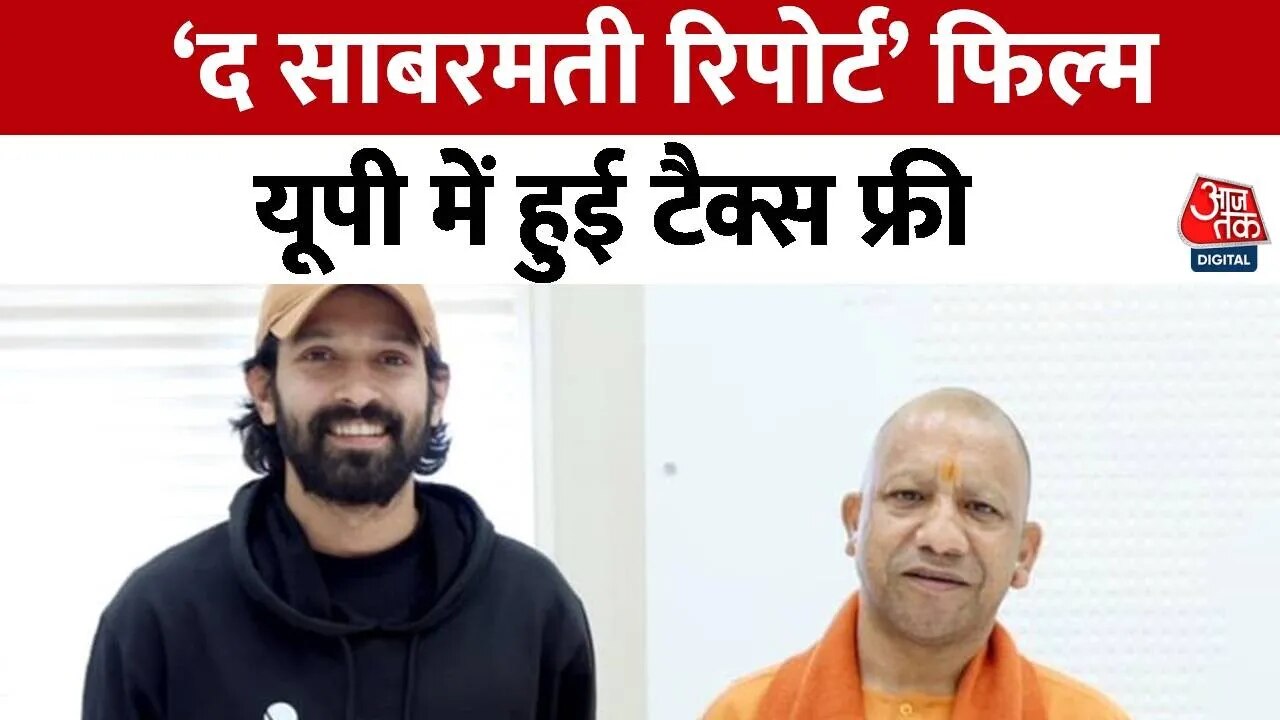 vikrant massey film praised.