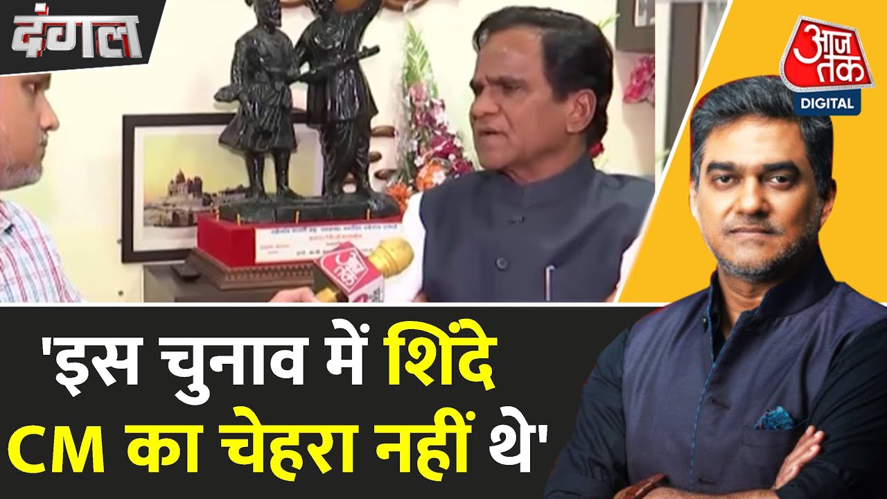 bjp leader rao saheb danve's statement on cm shinde