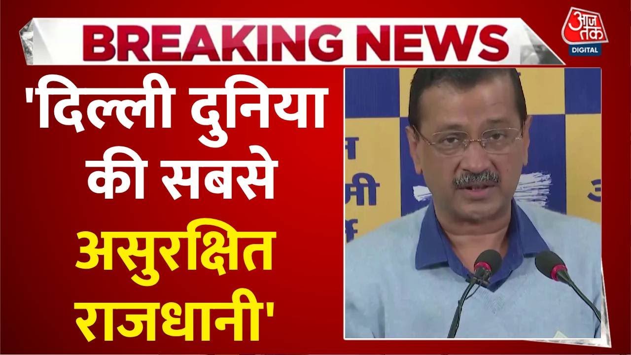 arvind kejriwal calls delhi unsafe capital.