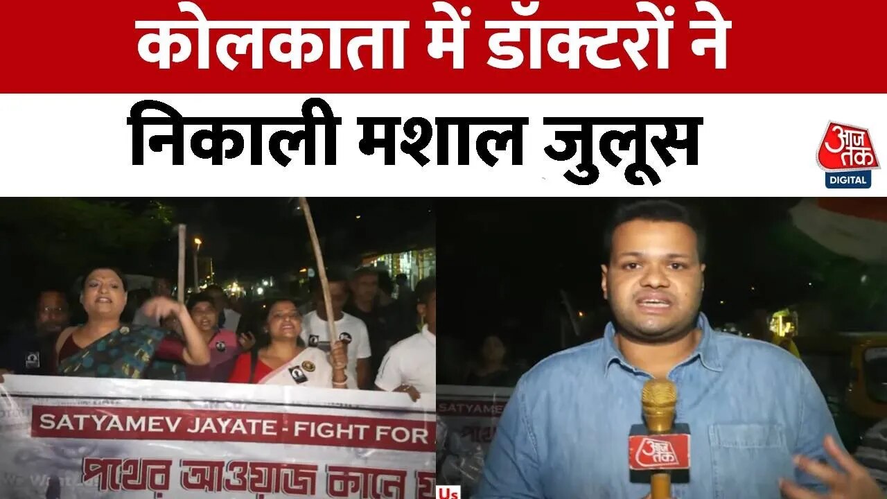 rally by doctors in west bengal.
