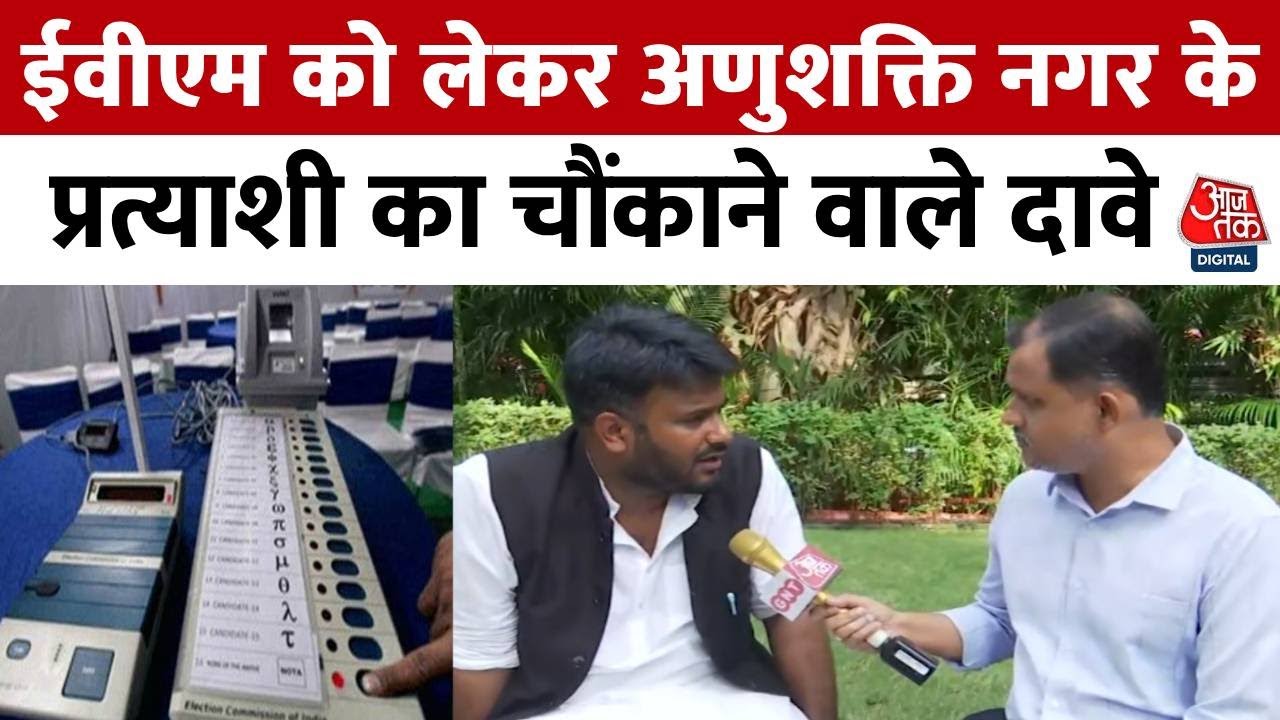 Maharashtra election results and evm credibility