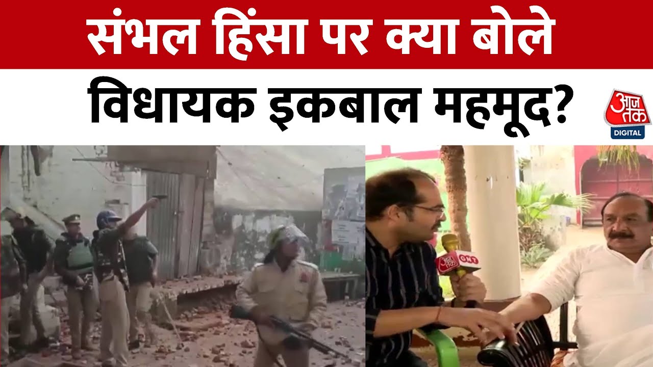 Iqbal Mahmood discusses son's FIR