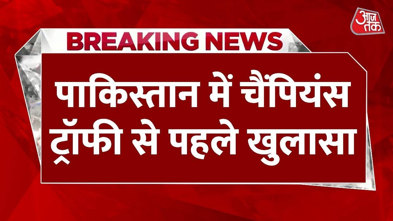 लाहौर-रावलपिंडी की सड़कों पर घूम रहा था खुलेआम, पाकिस्तान में देखा गया मुंबई हमले का मास्टरमाइंड