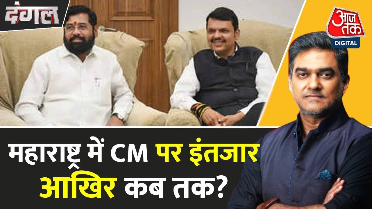 maharashtra-election-results