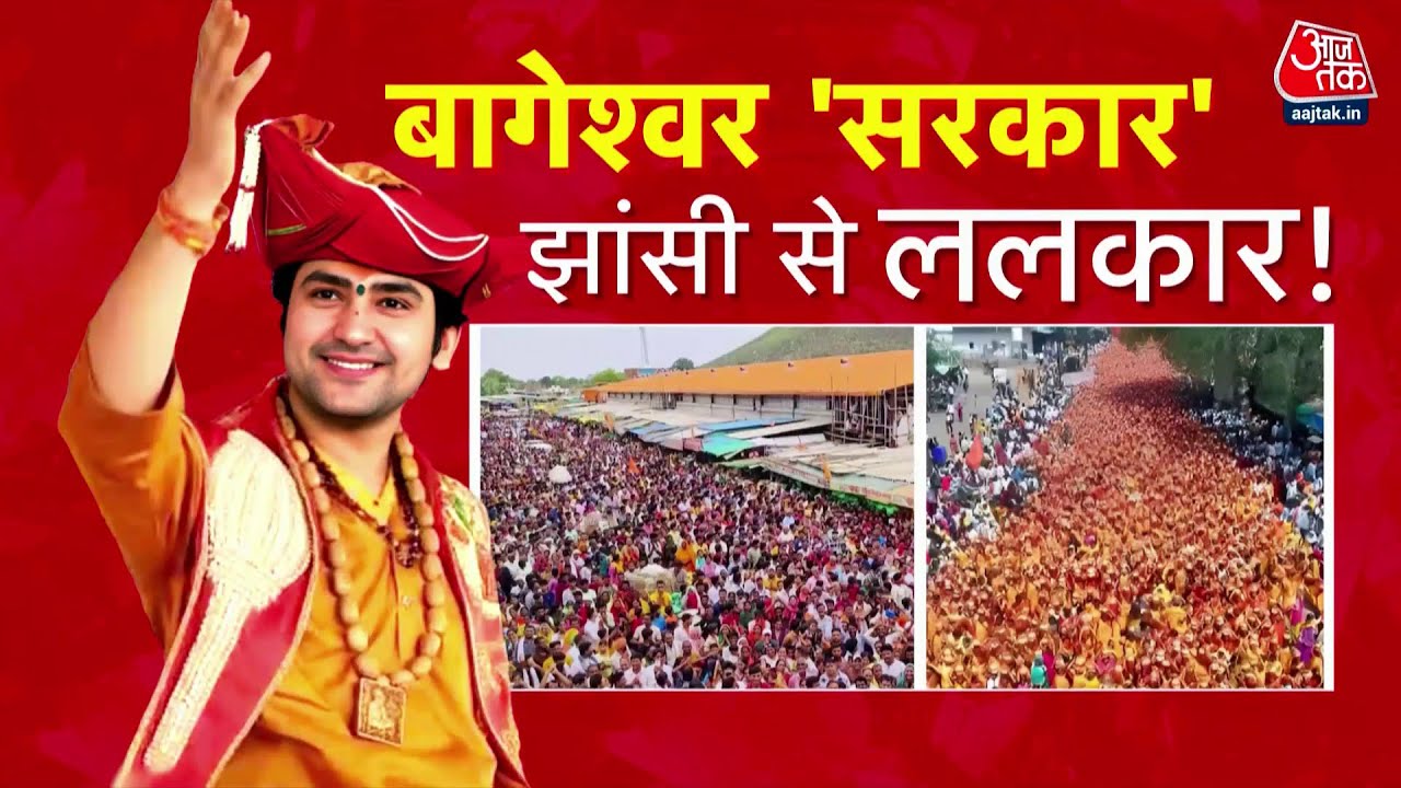 Dhirendra krishna shastri's journey reaches 107 km