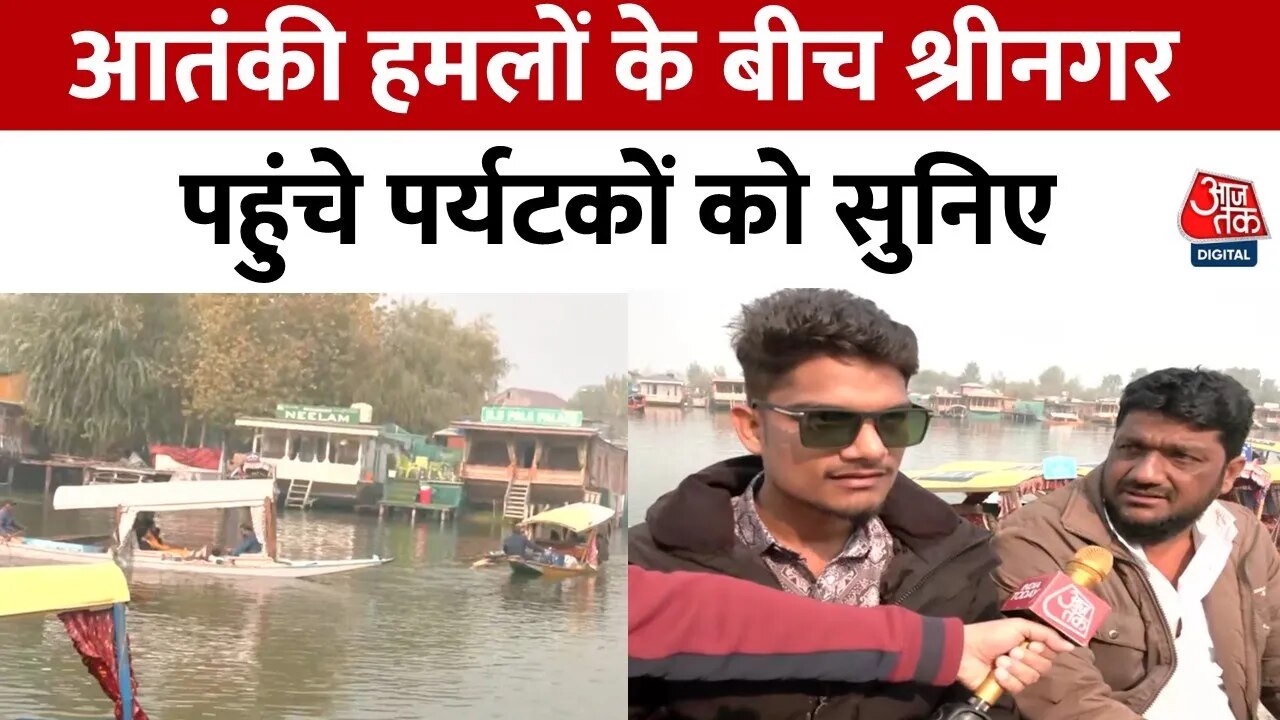 Srinagar security tightened after attack