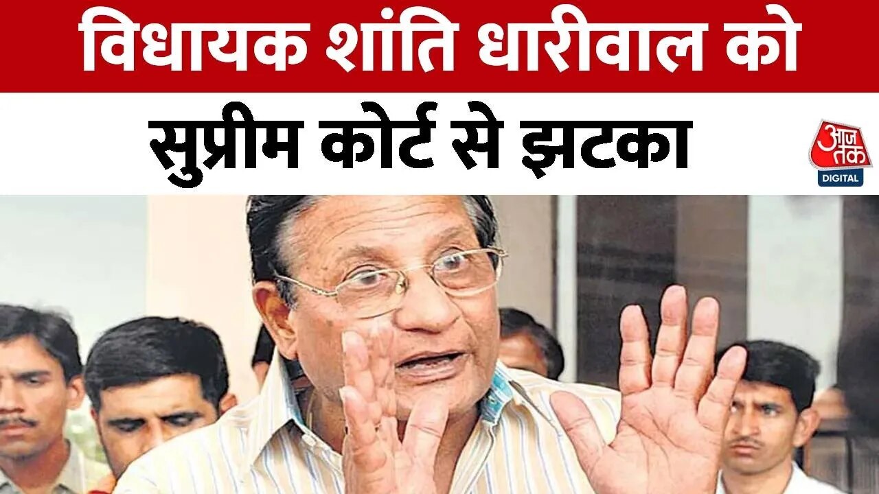 Supreme court's blow to congress leader