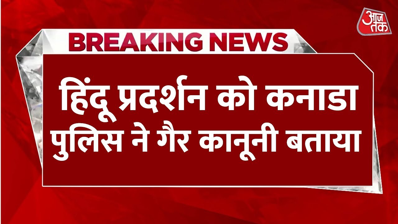 Hindu protests against temple attacks in Canada