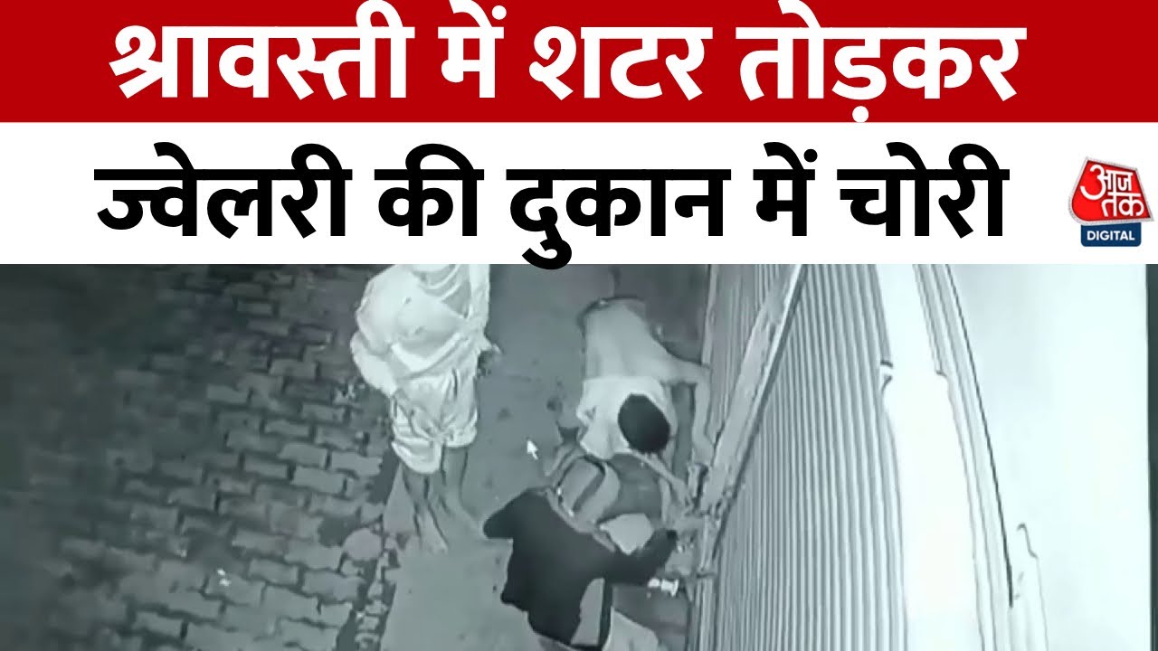 Jewelry shop theft caught on CCTV.