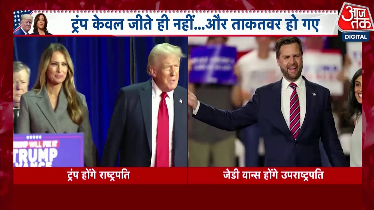 Donald Trump's historic win in US elections.