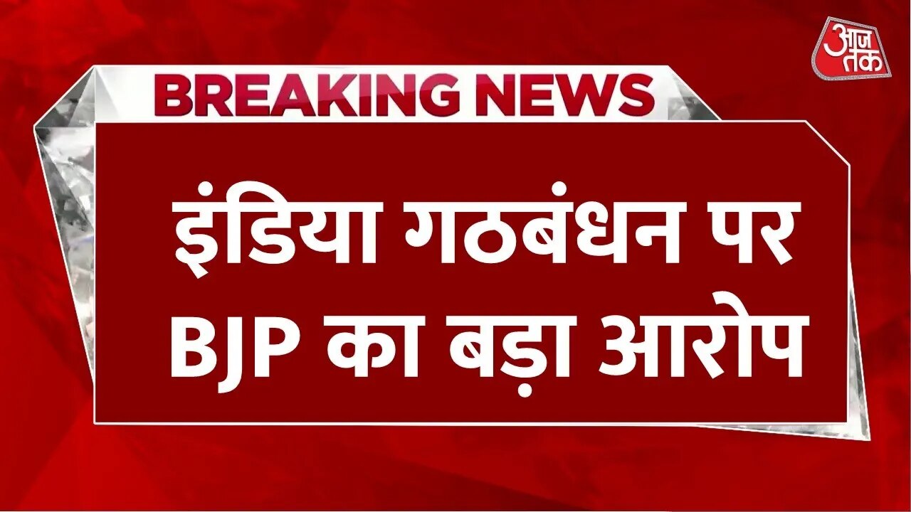 bjp spokesperson accuses india alliance of vote jihad
