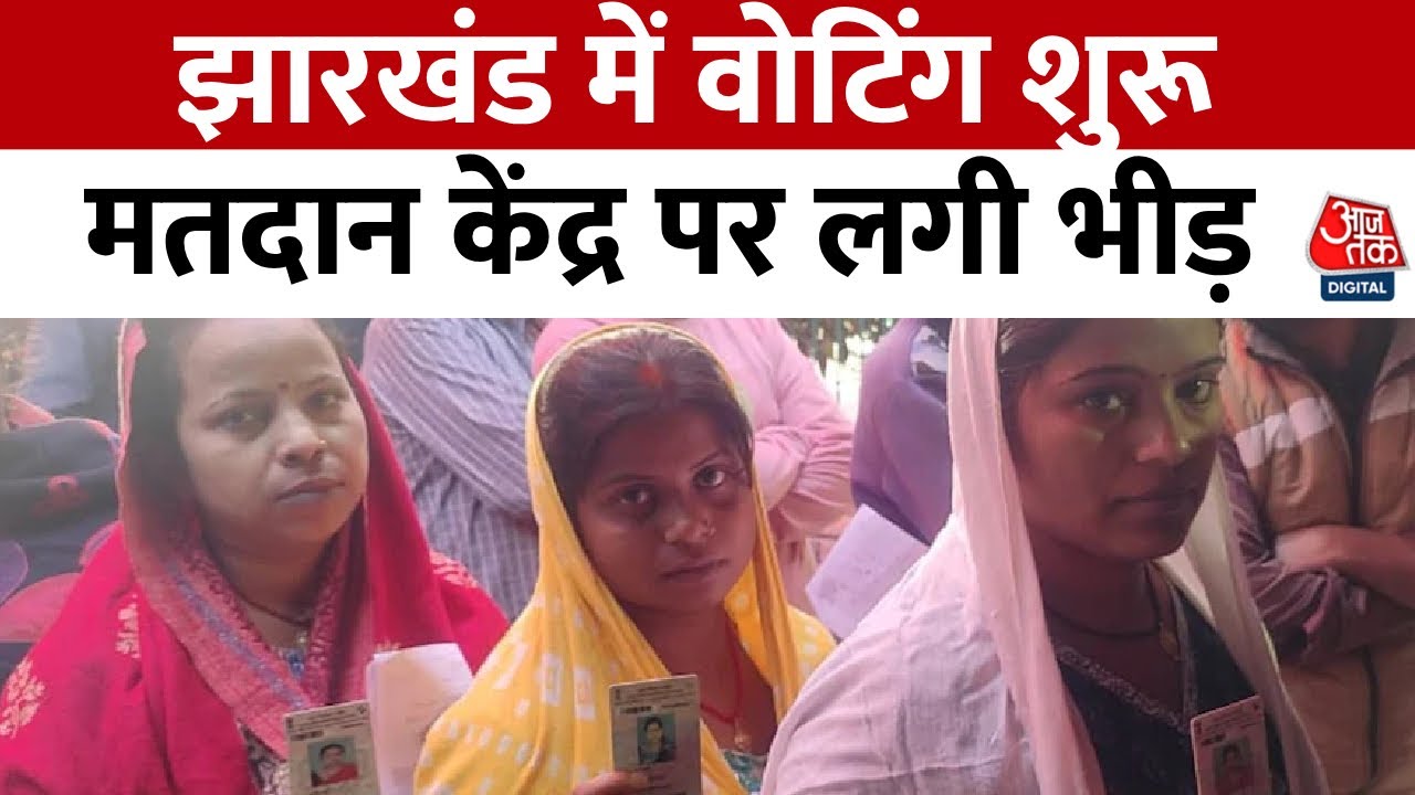 voting begins in jharkhand elections