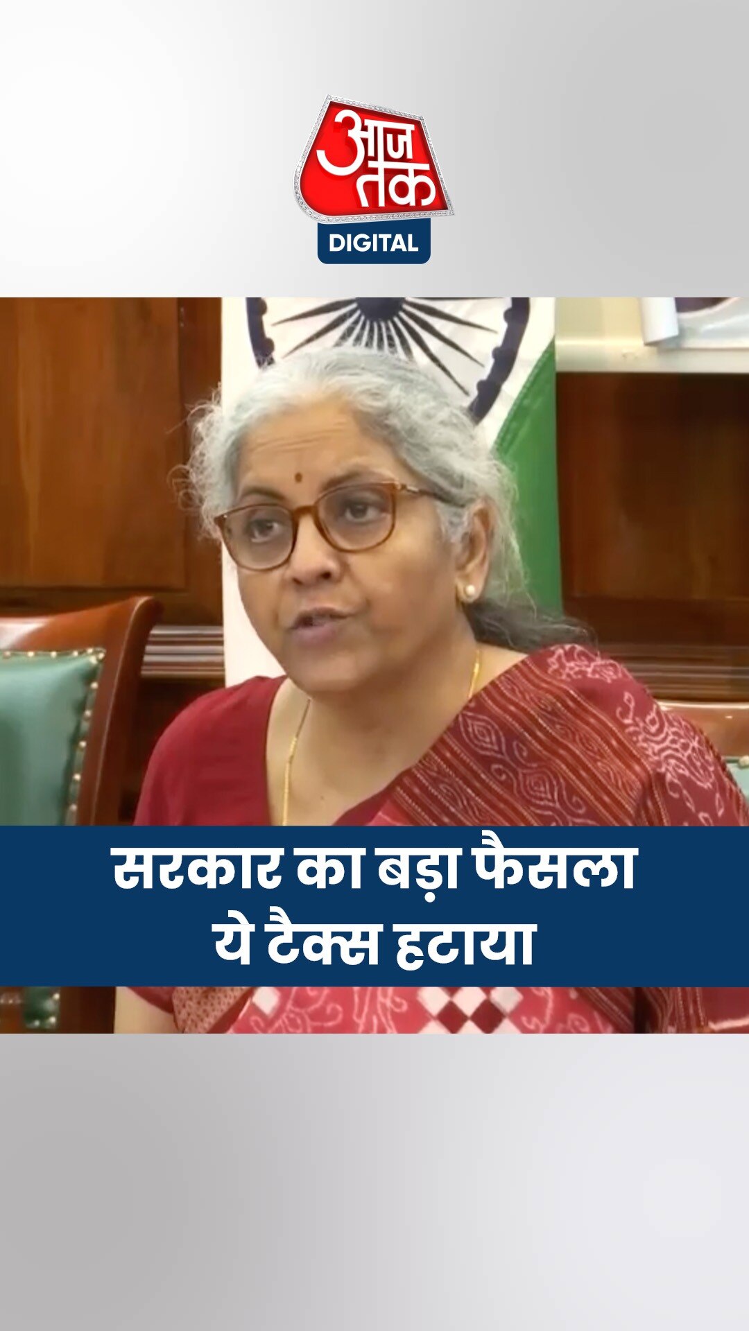 सरकार ने हटाया ये टैक्स, ऑयल कंपनियों की बल्ले-बल्ले