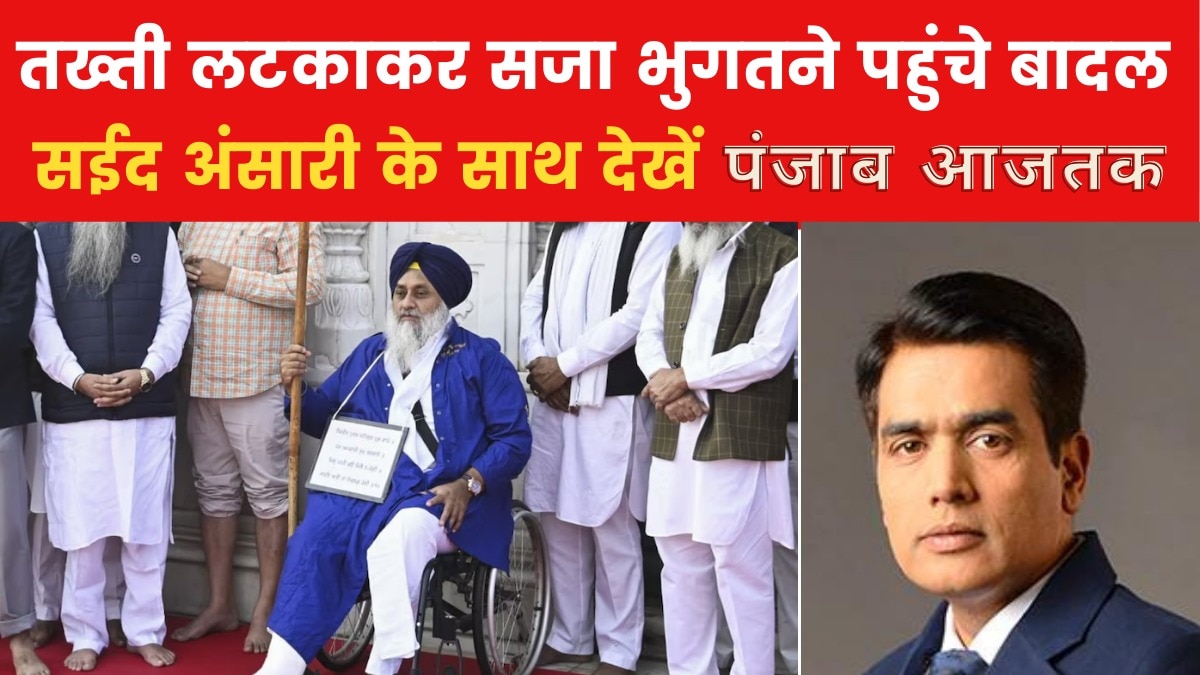 sukhbir badal punishment