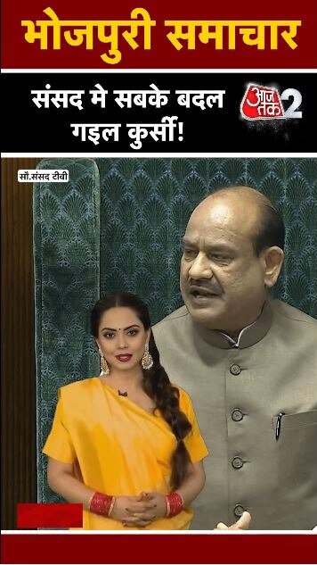 PM मोदी को छोड़कर संसद में क्यों बदल गई सबकी सीट?