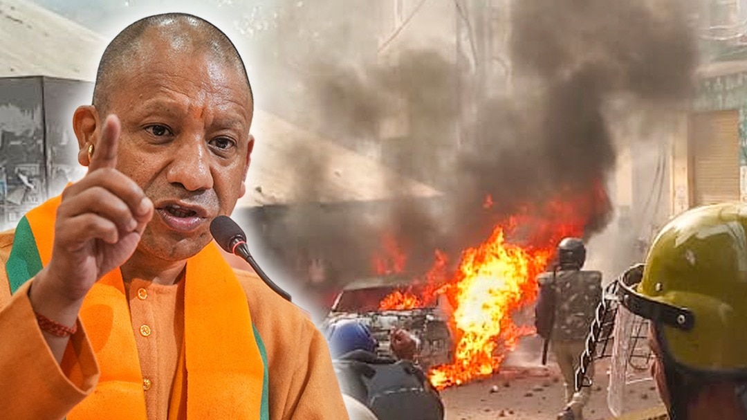 Yogi Sambhal Order