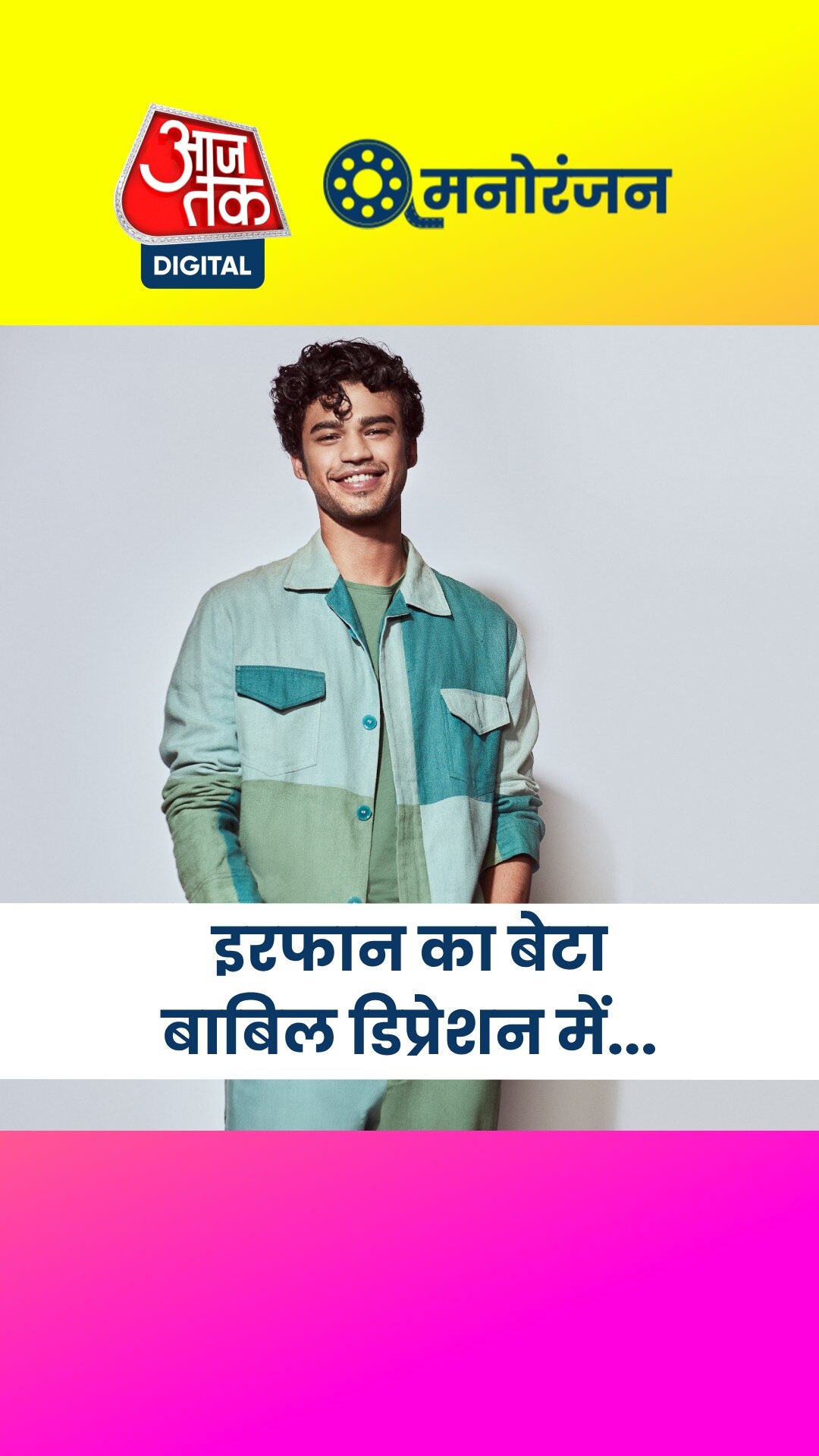 'बाबिल की तुलना इरफान से न करें', मां सुतापा परेशान