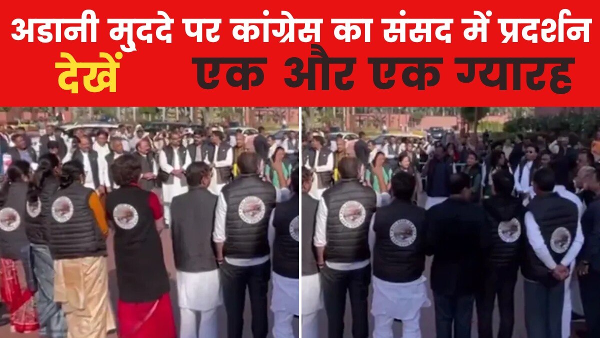 uproar in Parliament on Adani issus