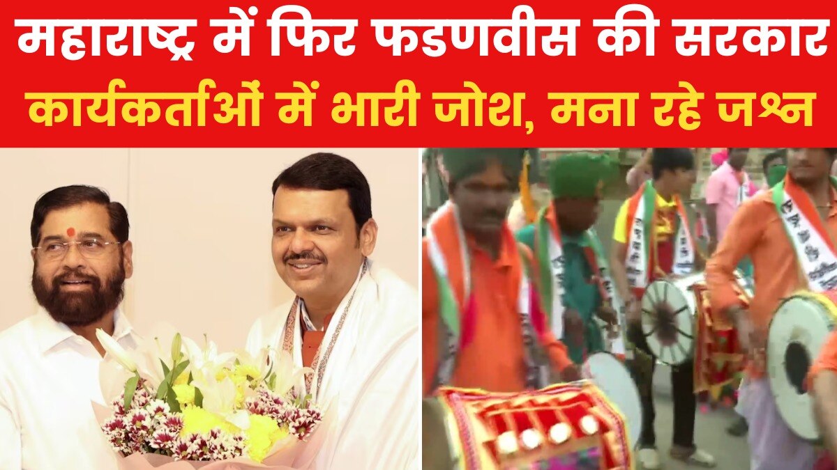 Eknath Shinde,Devendra Fadnavis