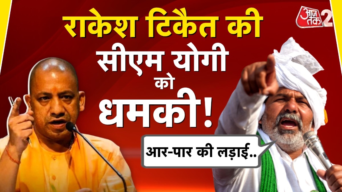 Rakesh Tikait warns UP CM yogi adityanath