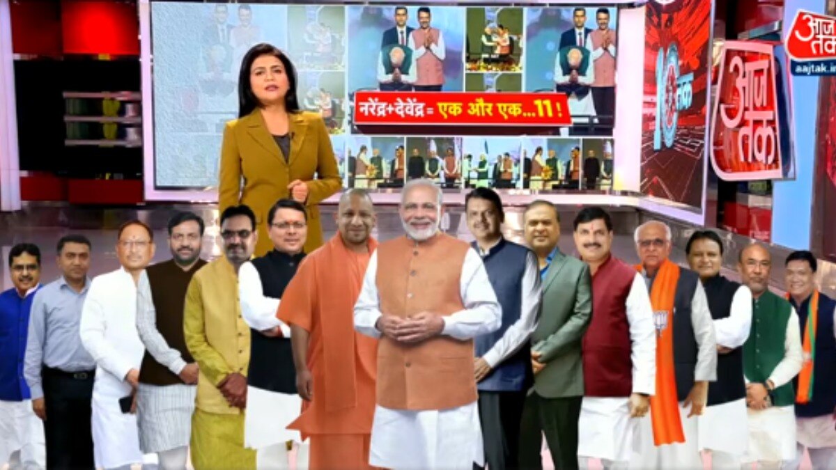 devendra fadnavis swearing in ceremony 