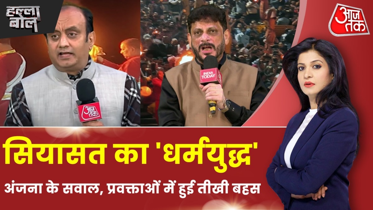 Debate on Waqf act mosque survey