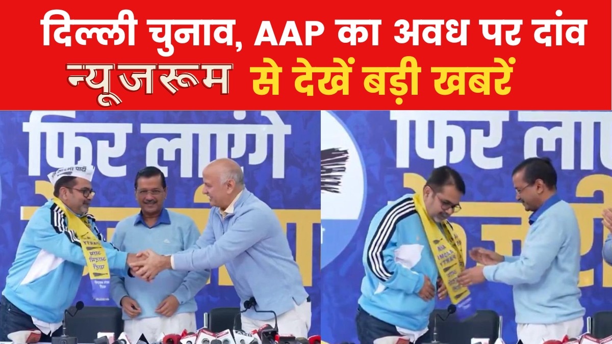 AAP List Second Newsroom