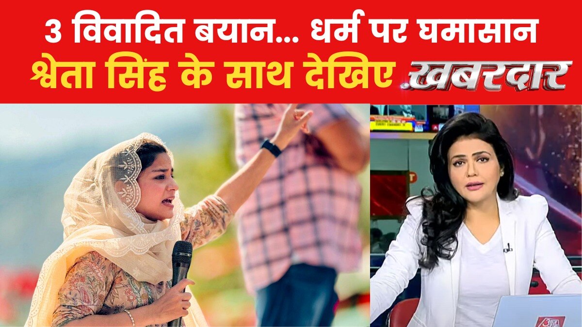 iltija remark row Khabardar