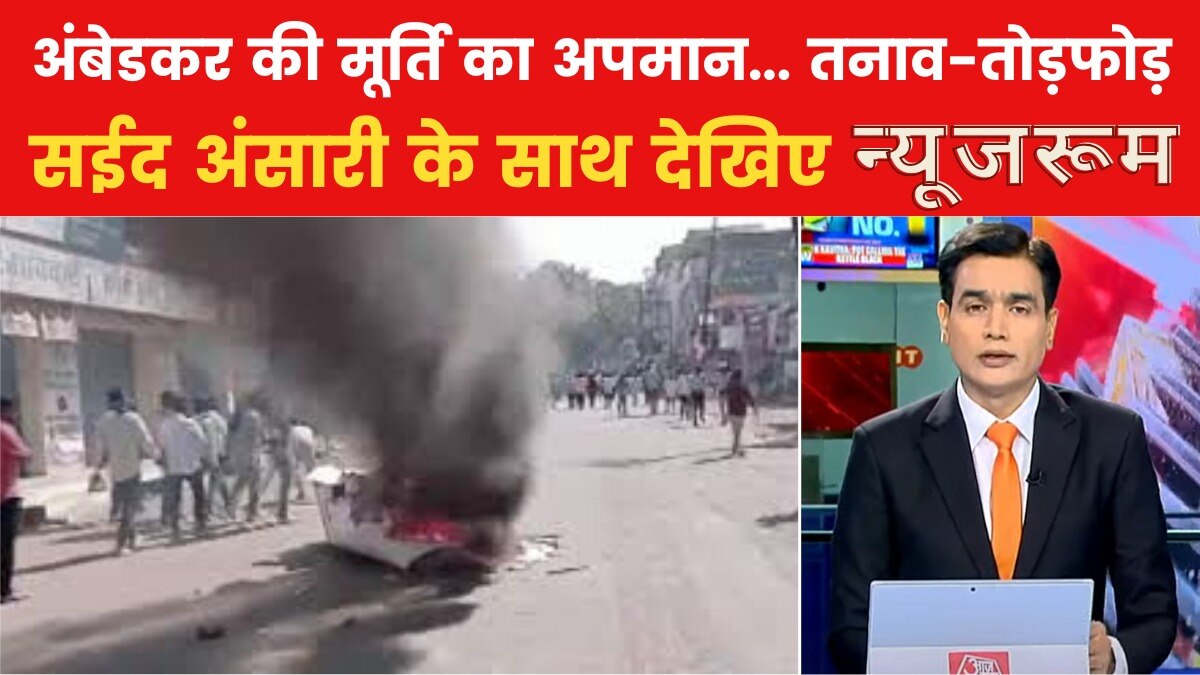 violence  in Parbhani Newsroom