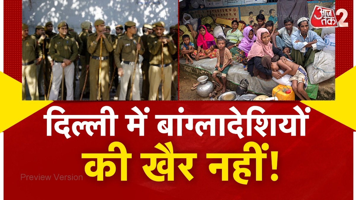 Bangladeshi Infiltrators