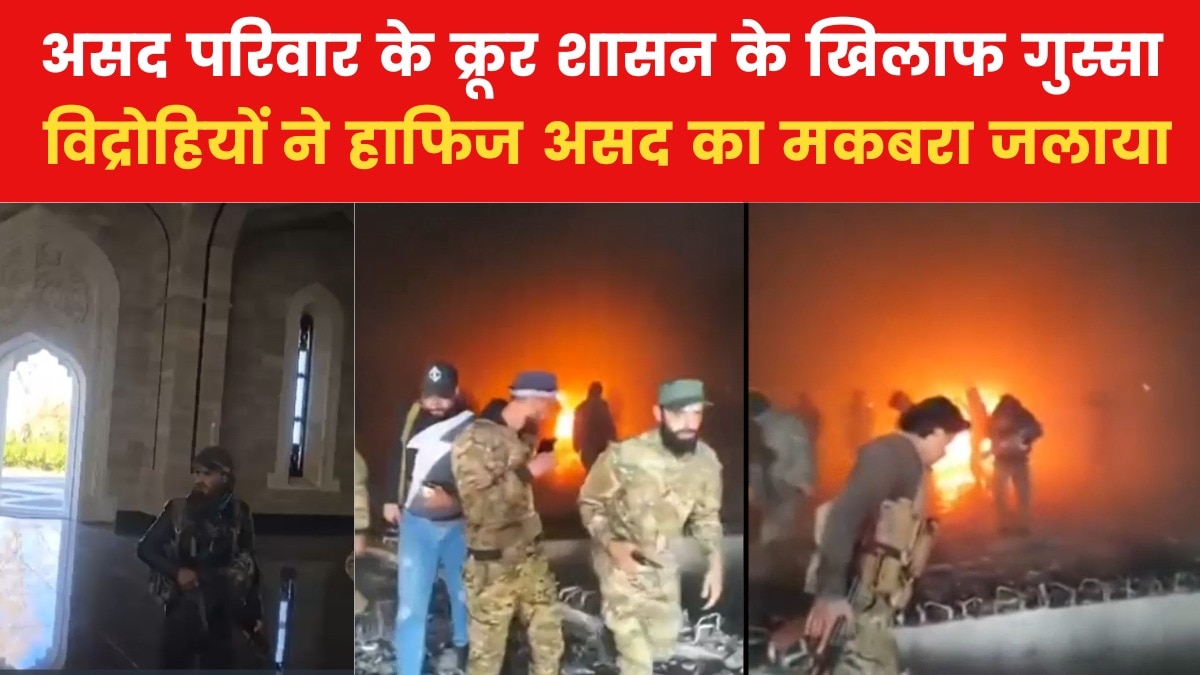 Hafez al Asad Tomb set on Fire