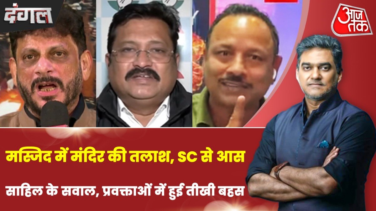 Supreme court on places of worship act 1991