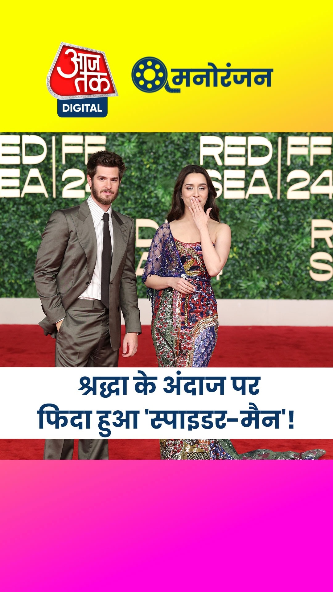 हॉलीवुड स्टार से मिलीं श्रद्धा, एक्टर ने तारीफ में कही ये बात!