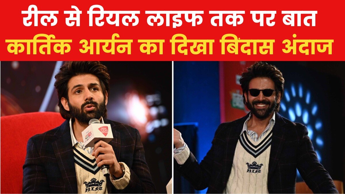 Agenda Aaj Tak 2024: कैसा रहा 'सिनेमा का चैम्पियन' बनने का सफर, कार्तिक आर्यन ने किया शेयर