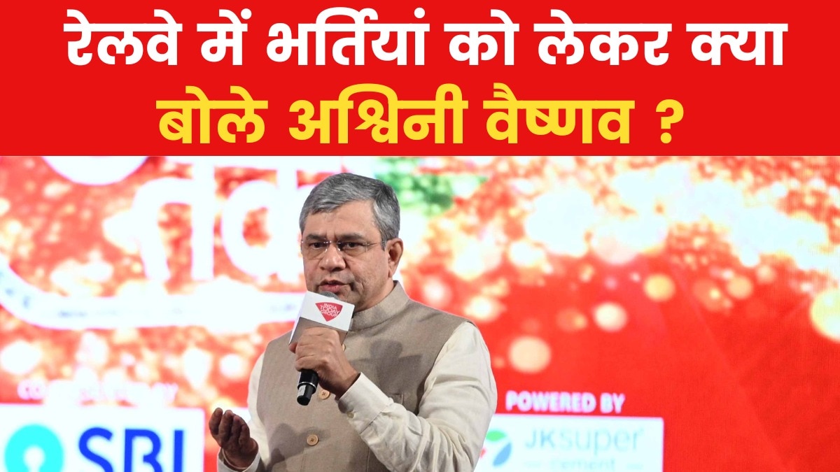 Agenda Aaj Tak 2024 Ashwini Vaishnaw