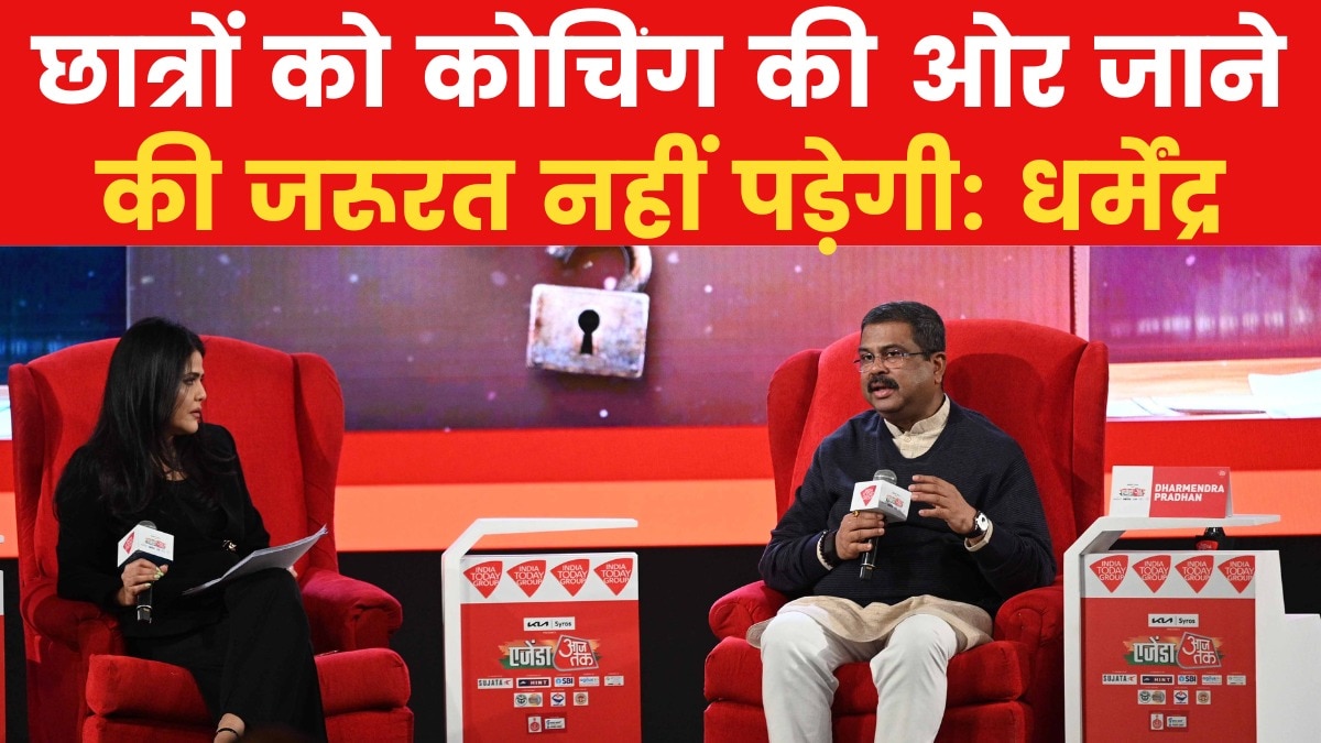 Agenda Aajtak 2024 Dharmendra Pradhan