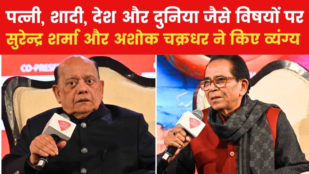 Surendra Sharma and Ashok Chakradhar in Agenda Aaj Tak 2024