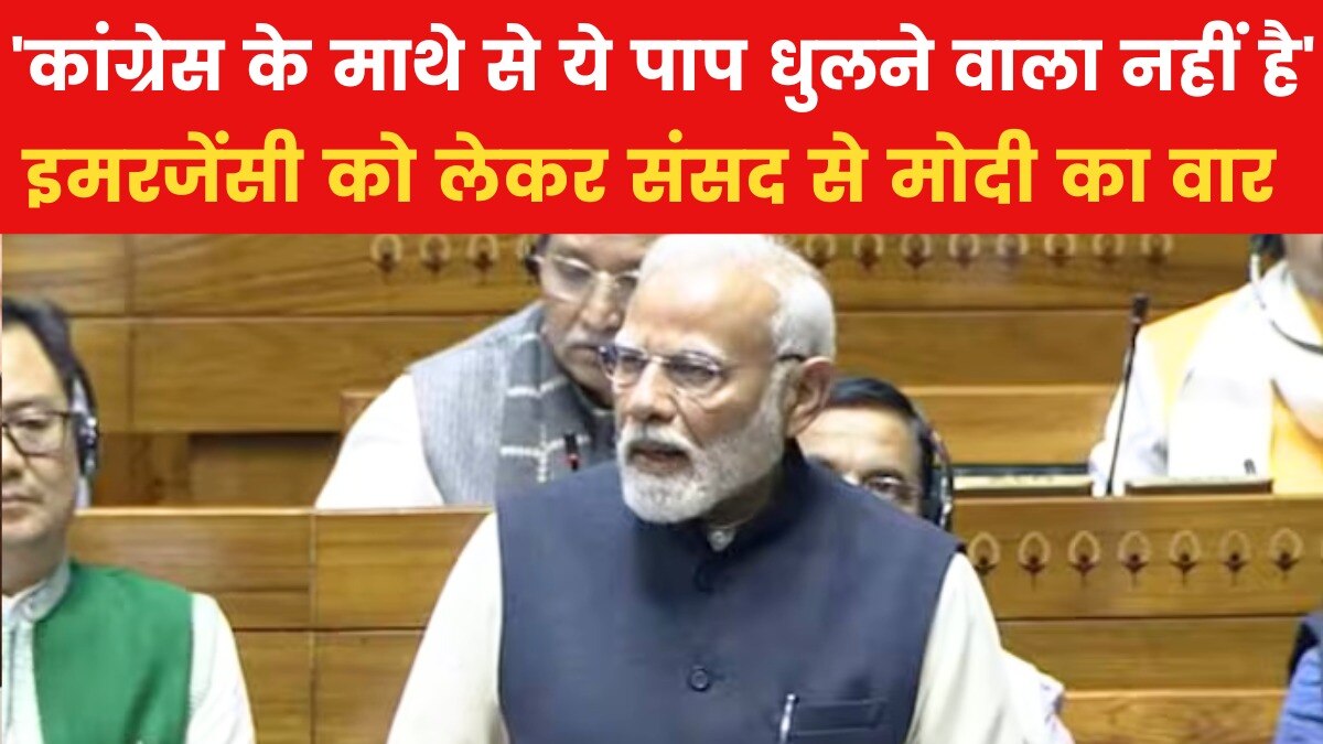 PM Modi hits Congress in 75 years of Constitution