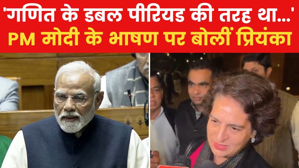 Priyanka Vadra,Narendra Modi