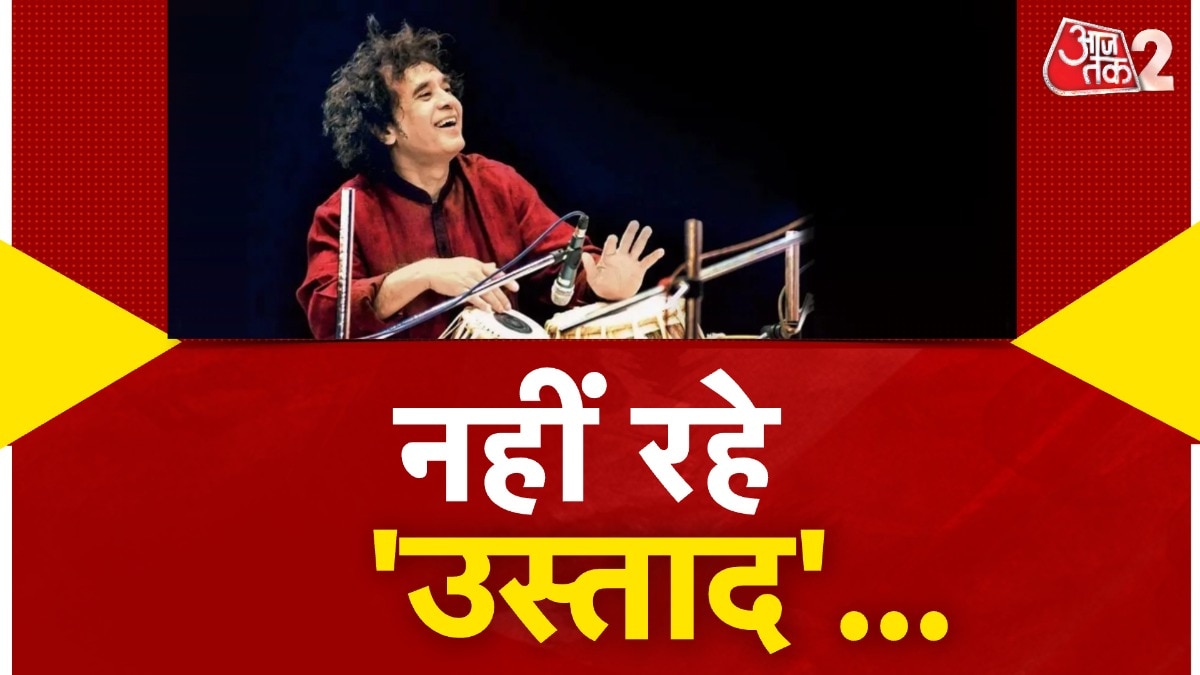 Zakir Hussain
