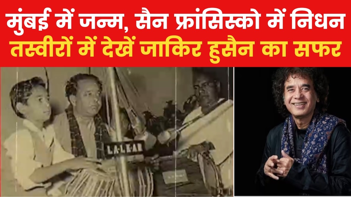 Zakir Hussain memorable Photoes