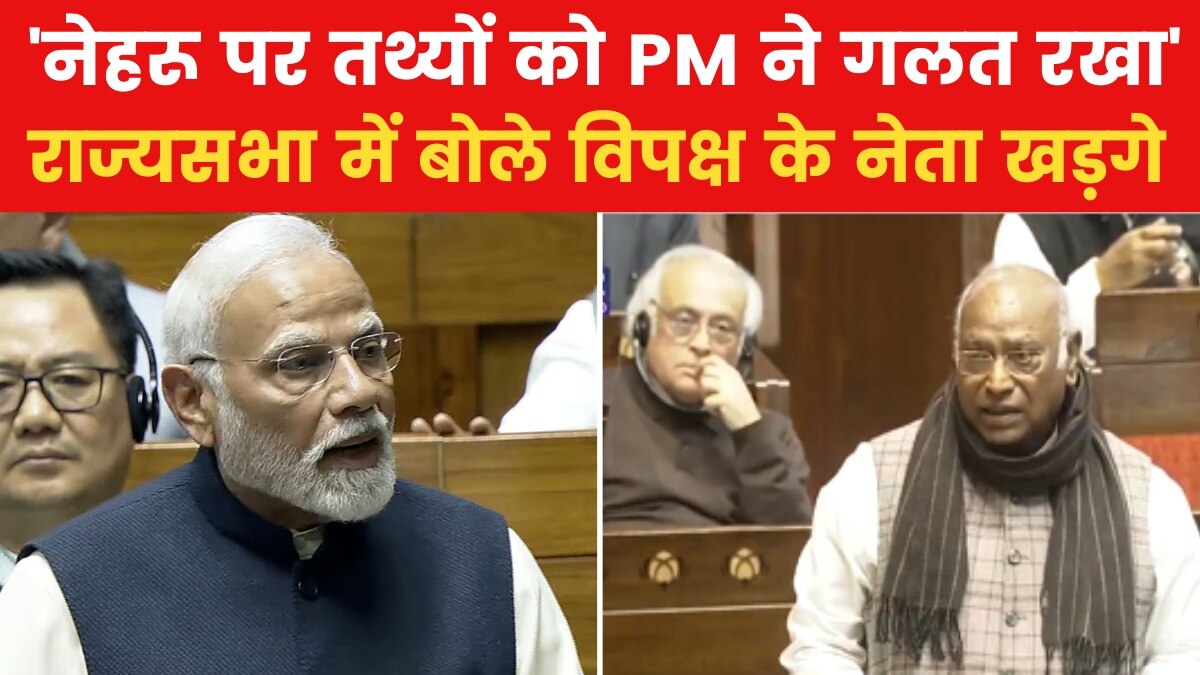 कांग्रेस ने की प्रधानमंत्री मोदी से माफी की मांग, जानिए पूरा मामला